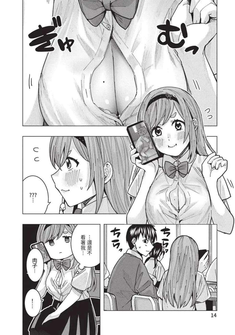 第02卷 第15页