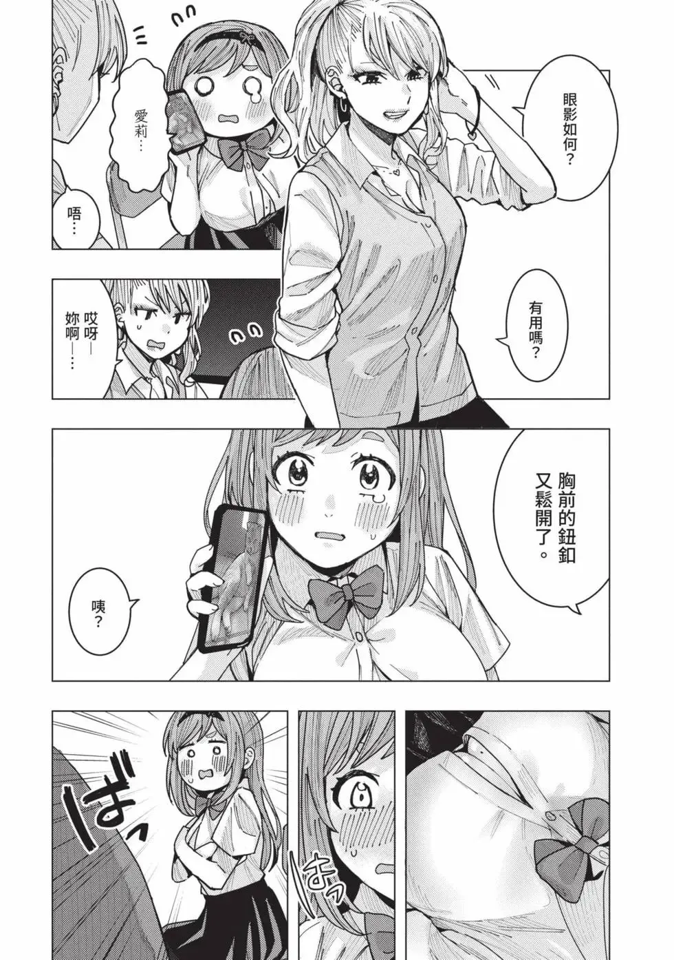 第02卷 第16页
