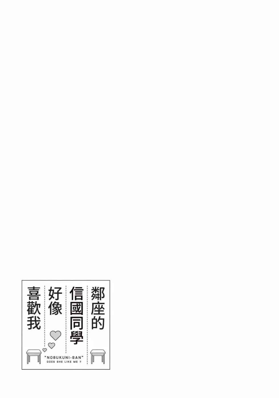 第02卷 第18页