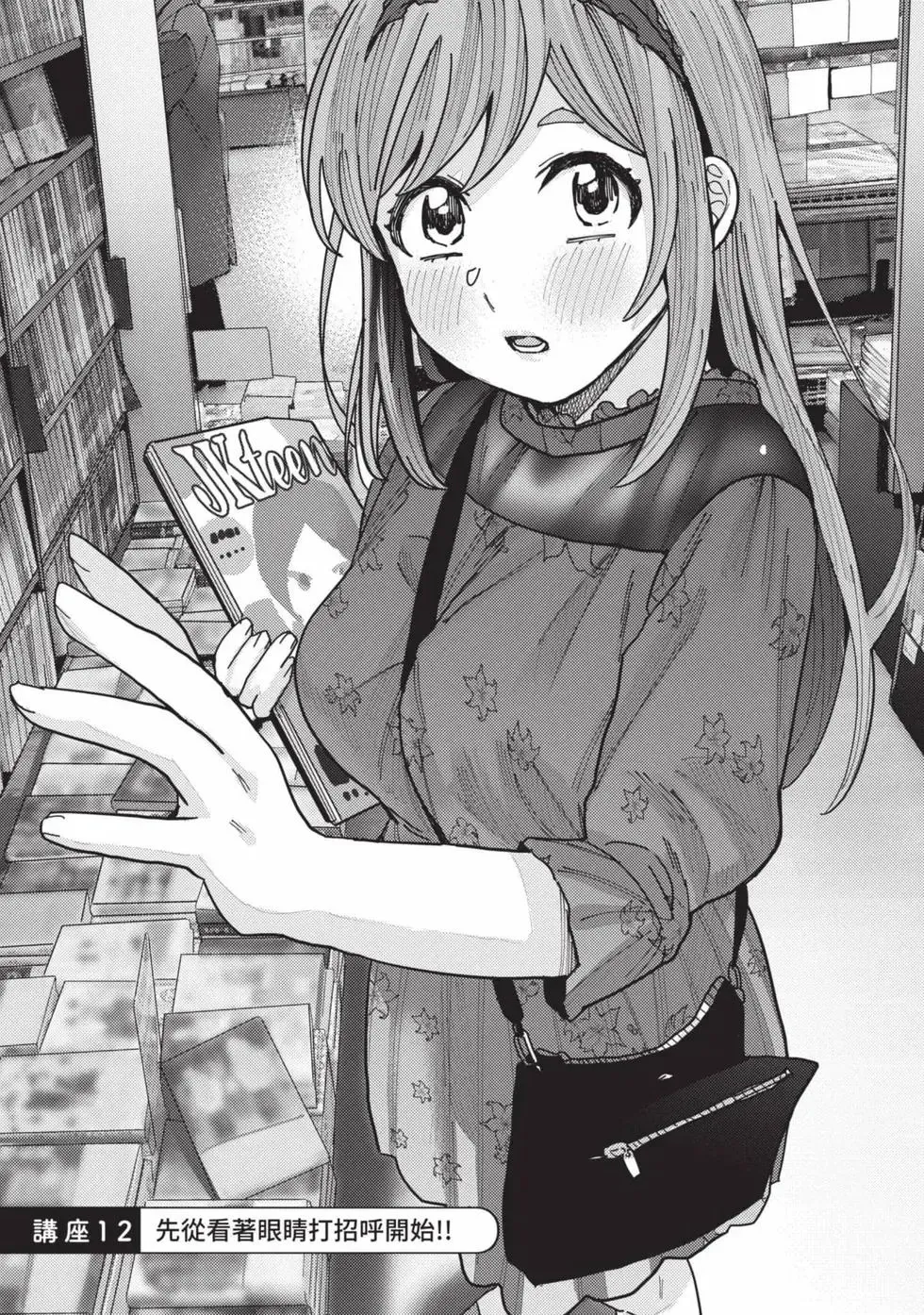 第02卷 第20页