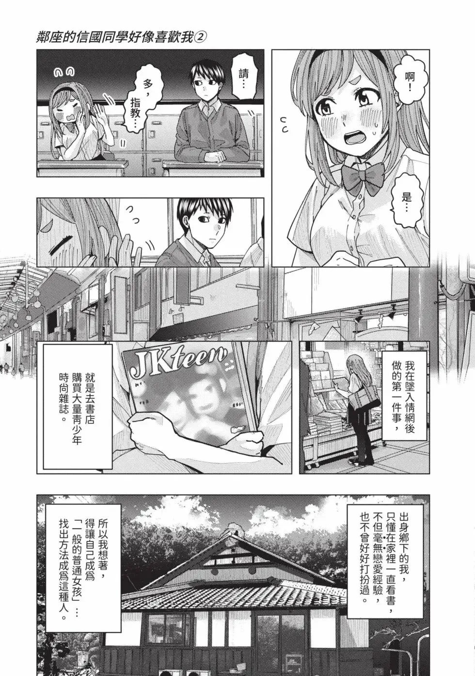 第02卷 第22页