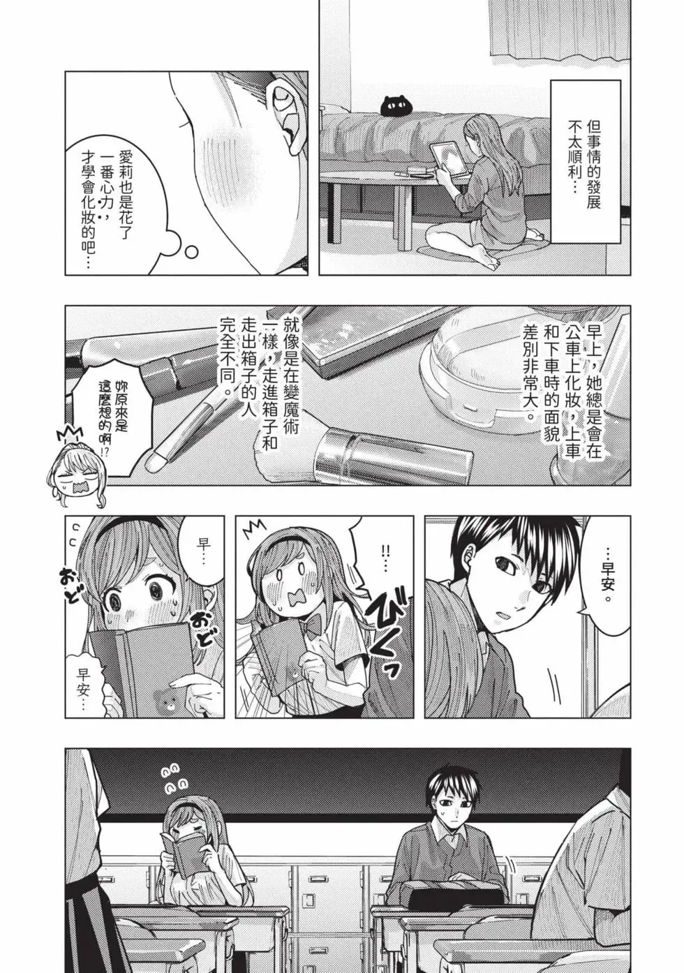 第02卷 第23页