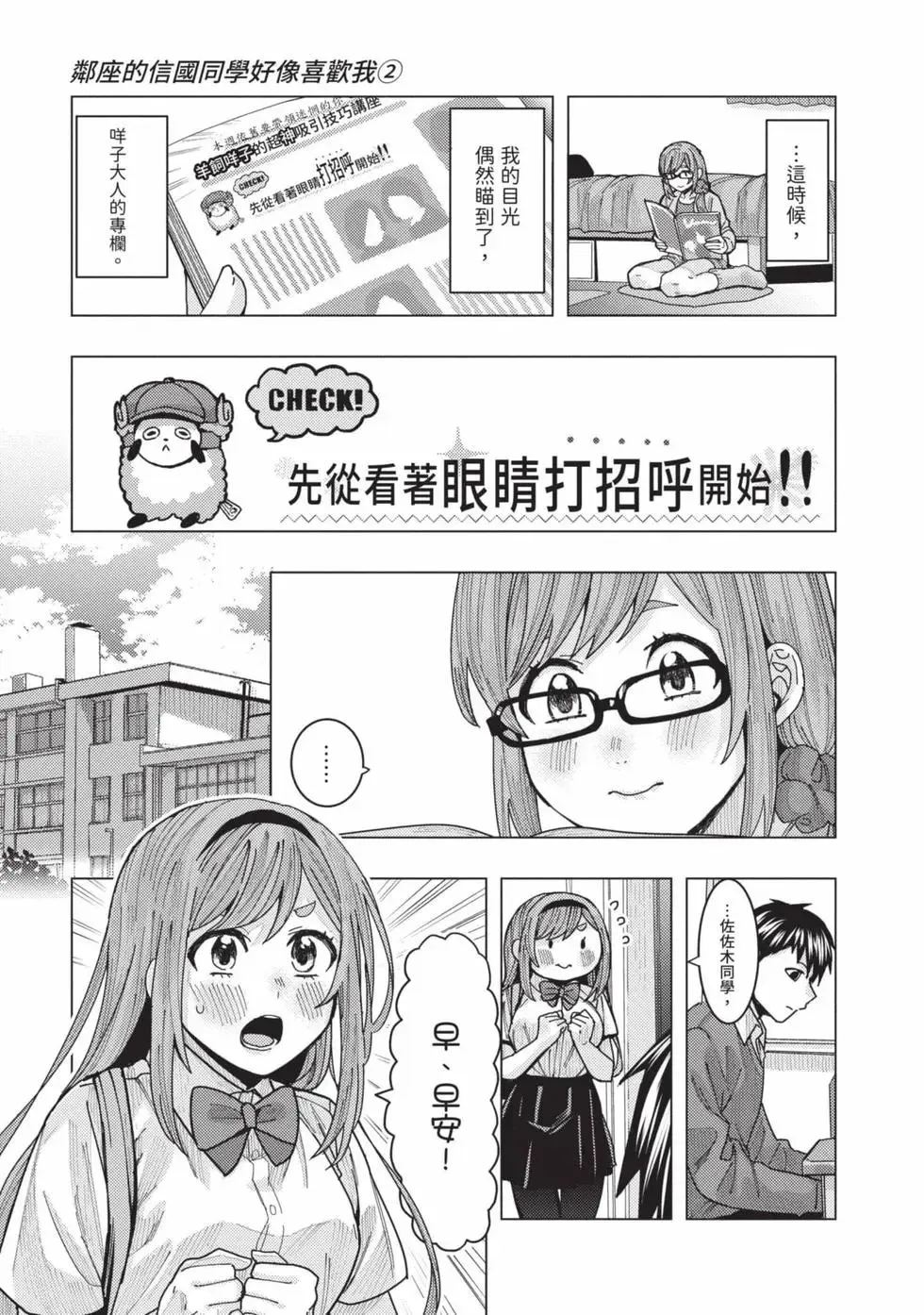 第02卷 第24页
