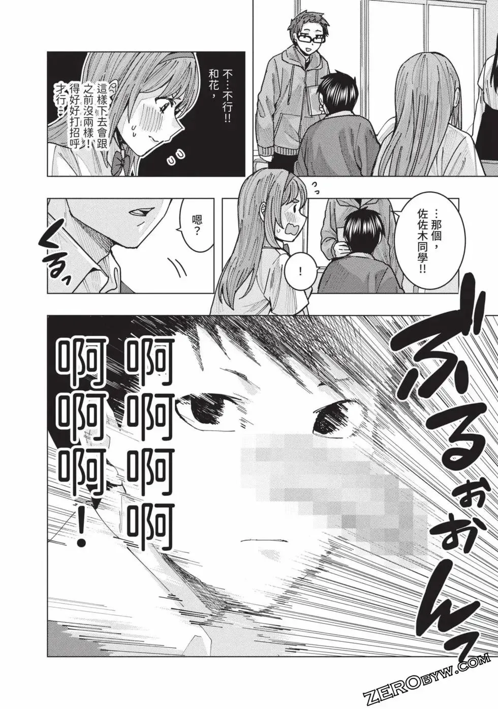第02卷 第31页