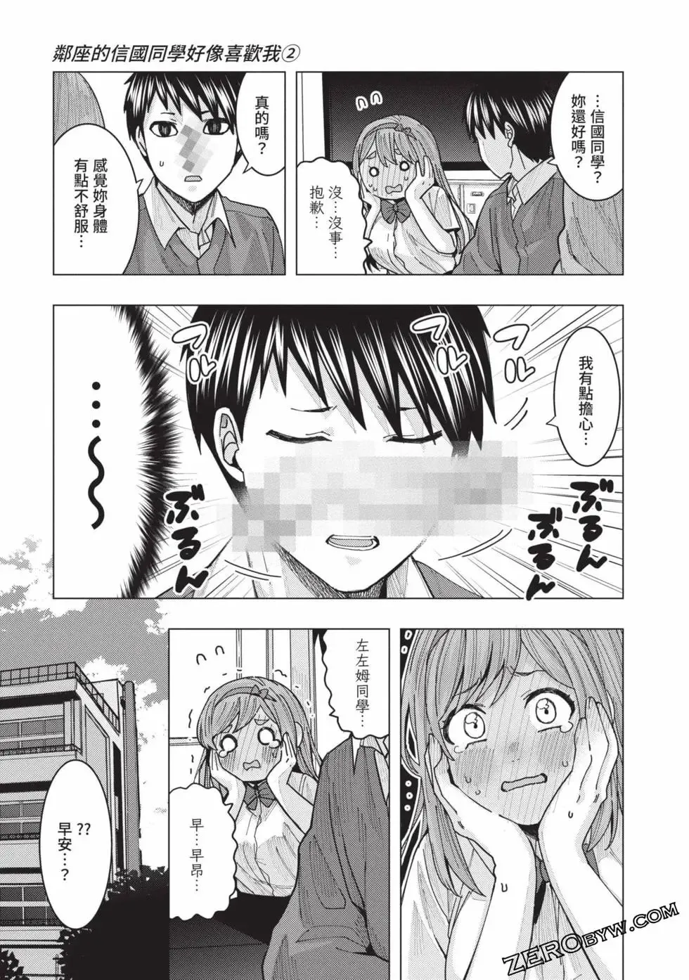 第02卷 第32页