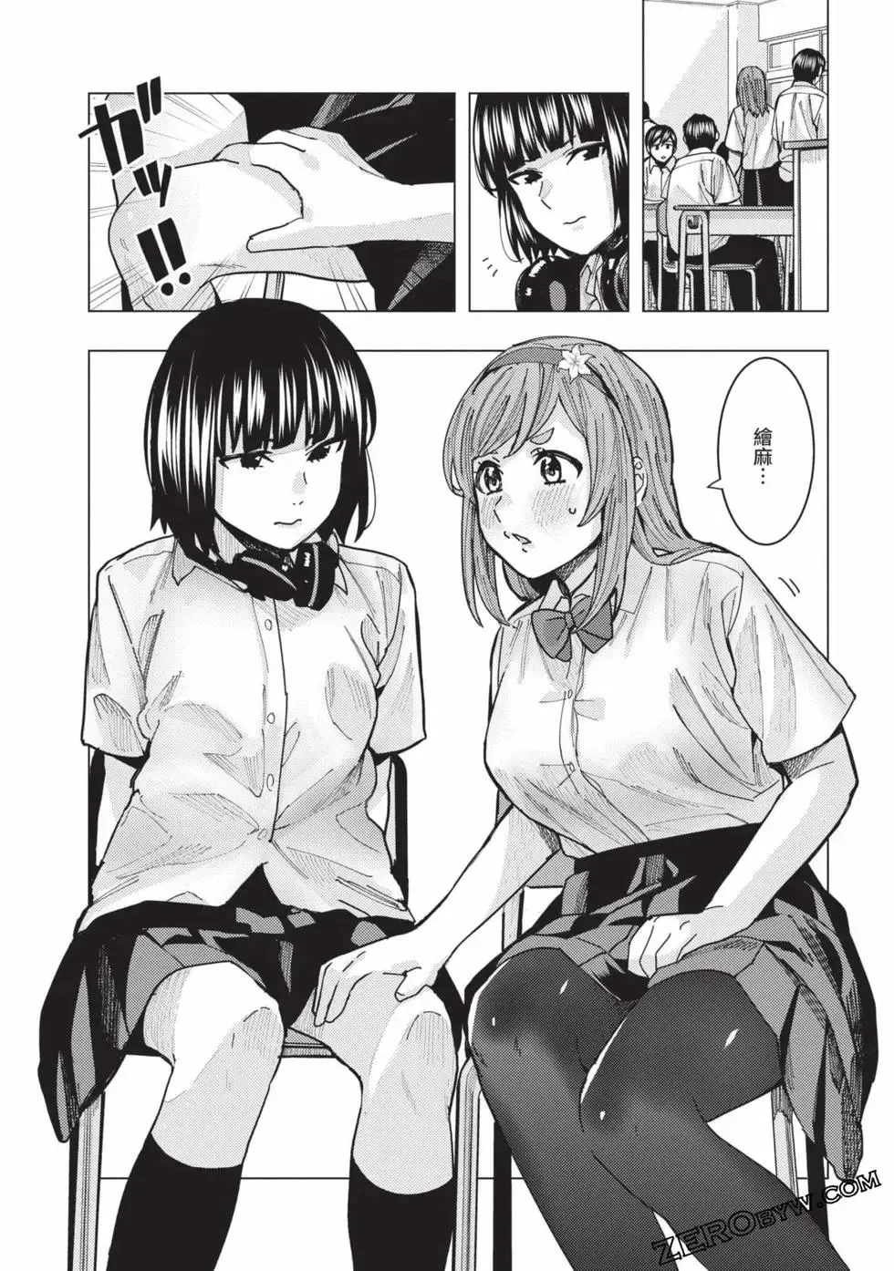 第02卷 第35页