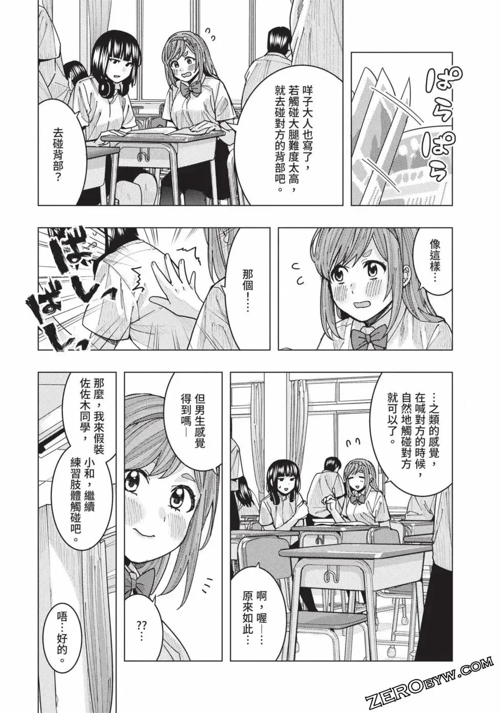 第02卷 第38页