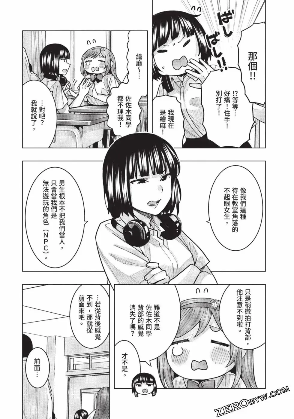 第02卷 第40页