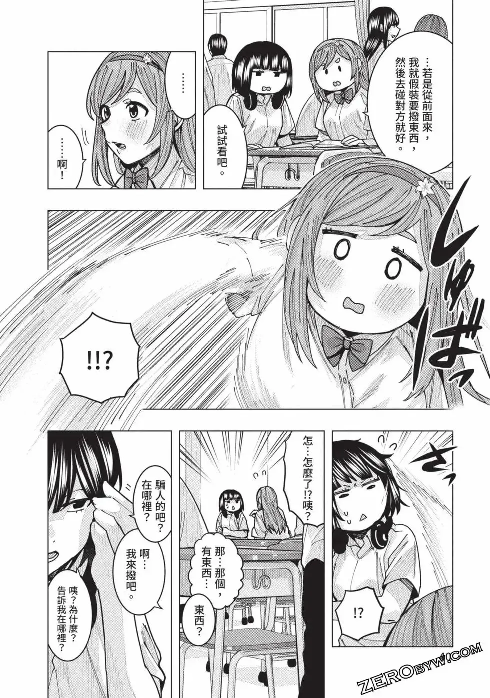 第02卷 第41页