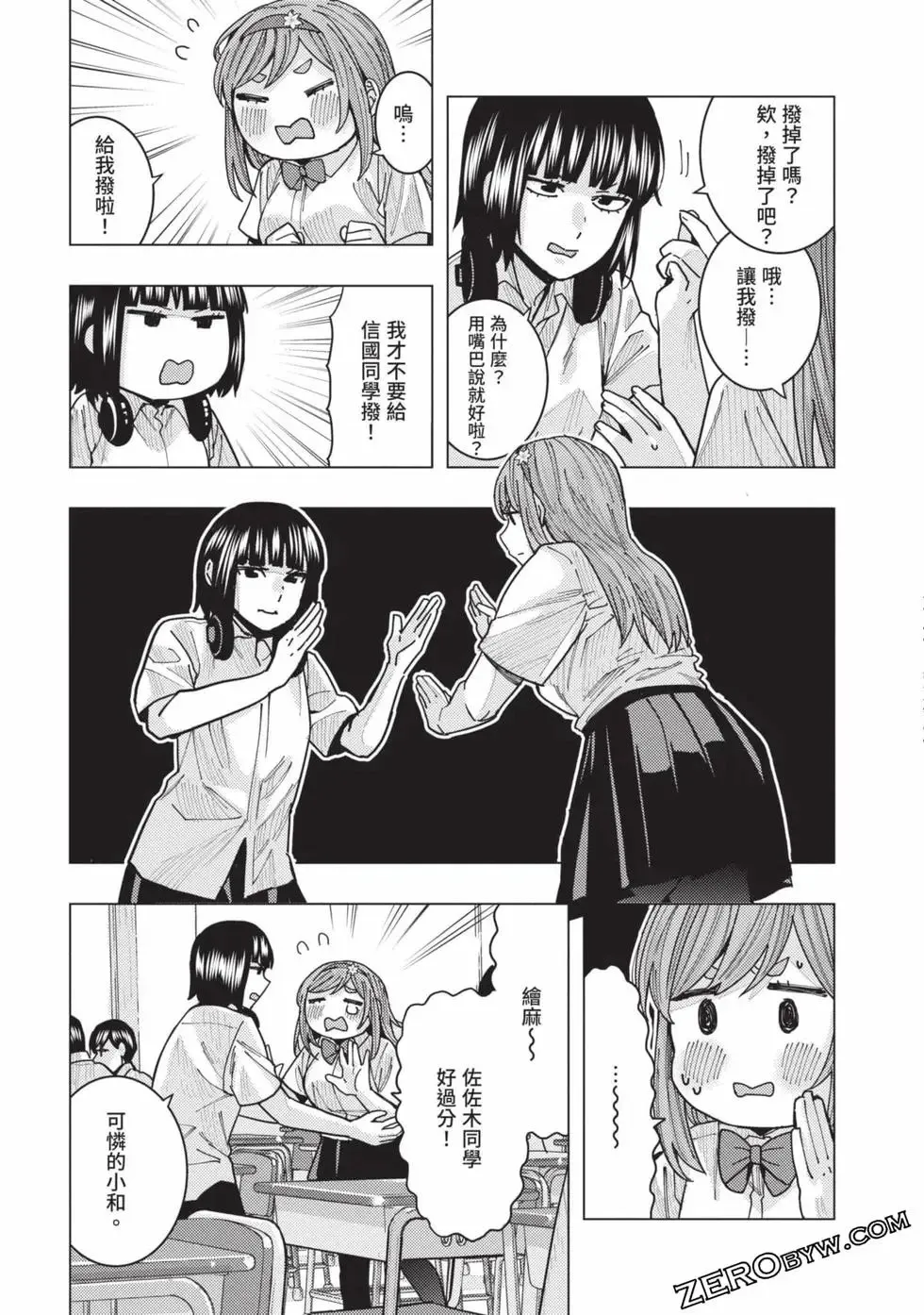 第02卷 第42页