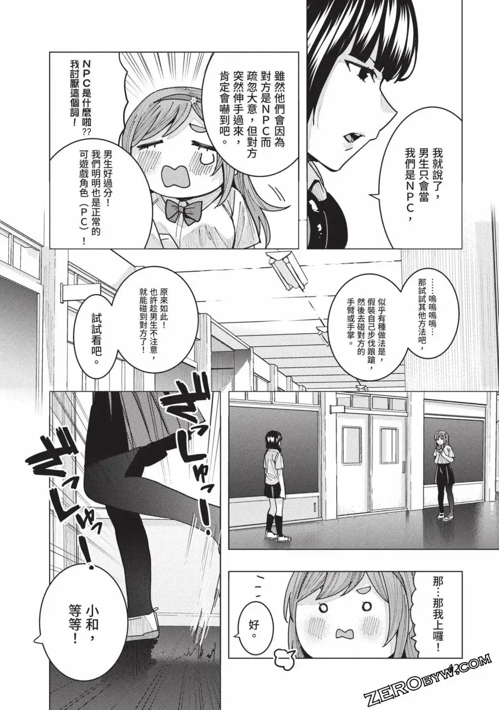 第02卷 第43页