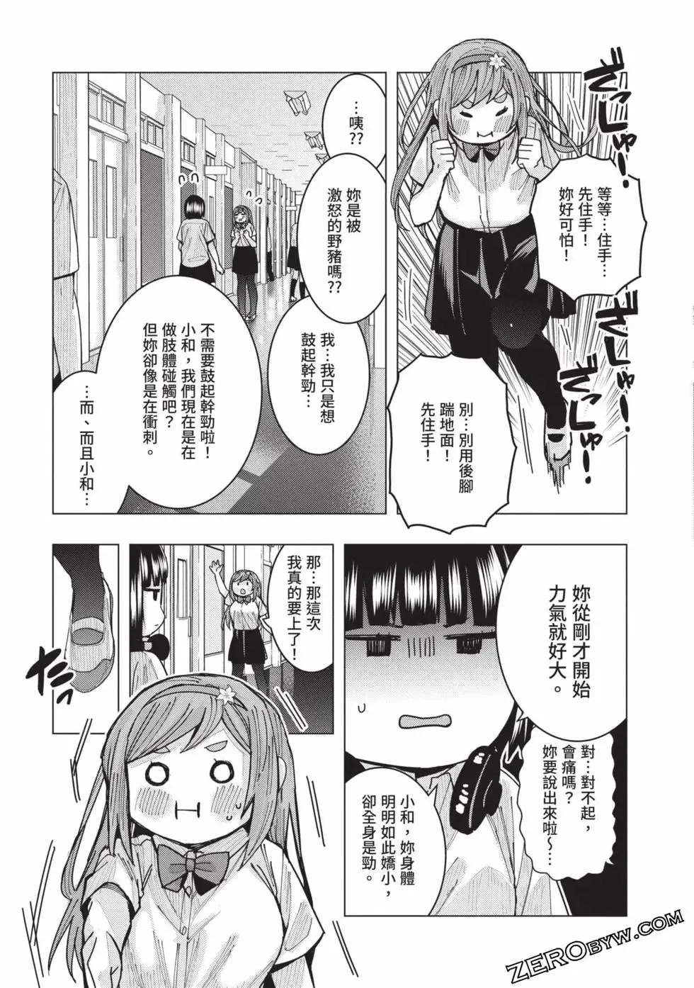 第02卷 第44页