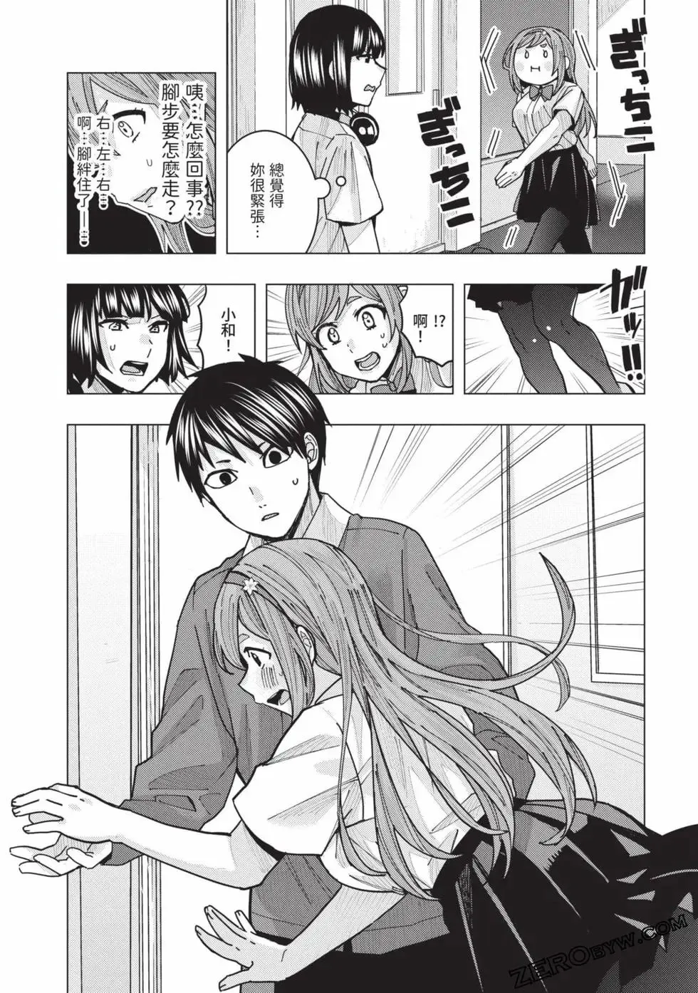 第02卷 第45页