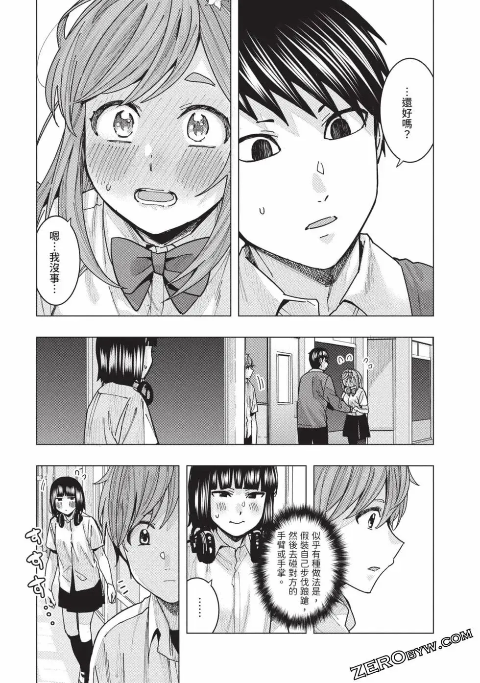 第02卷 第46页