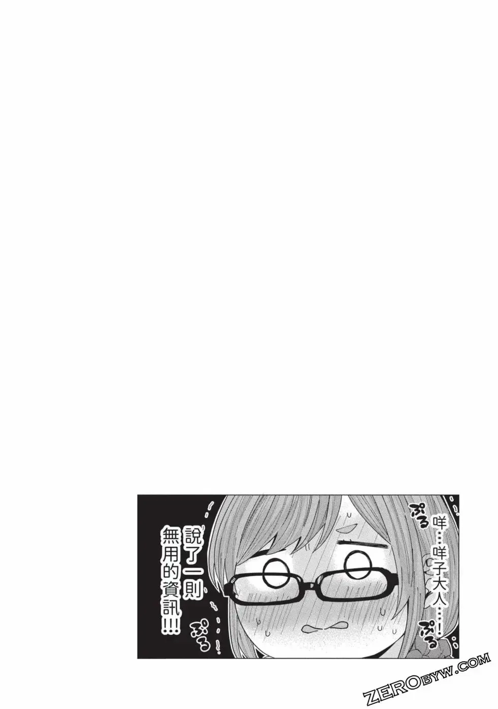 第02卷 第49页