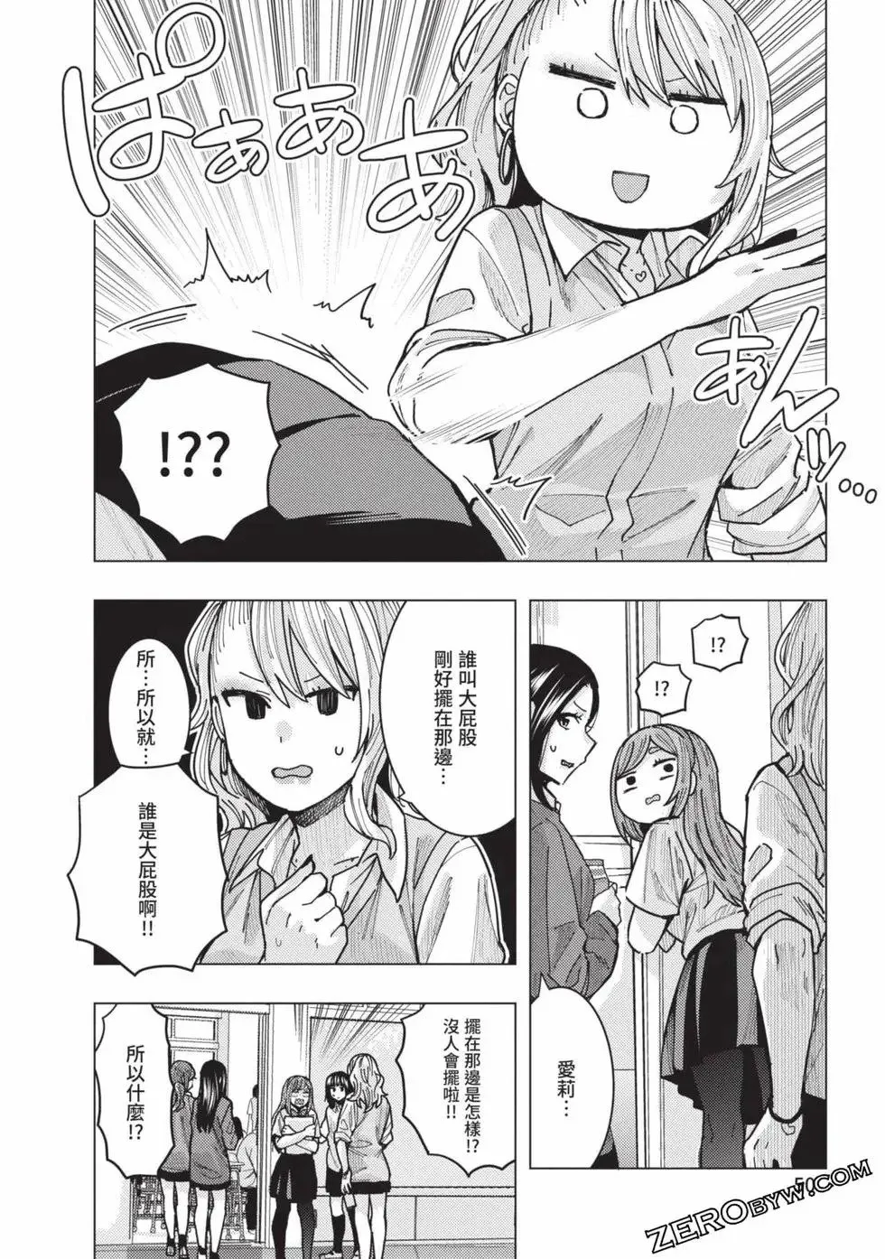 第02卷 第51页