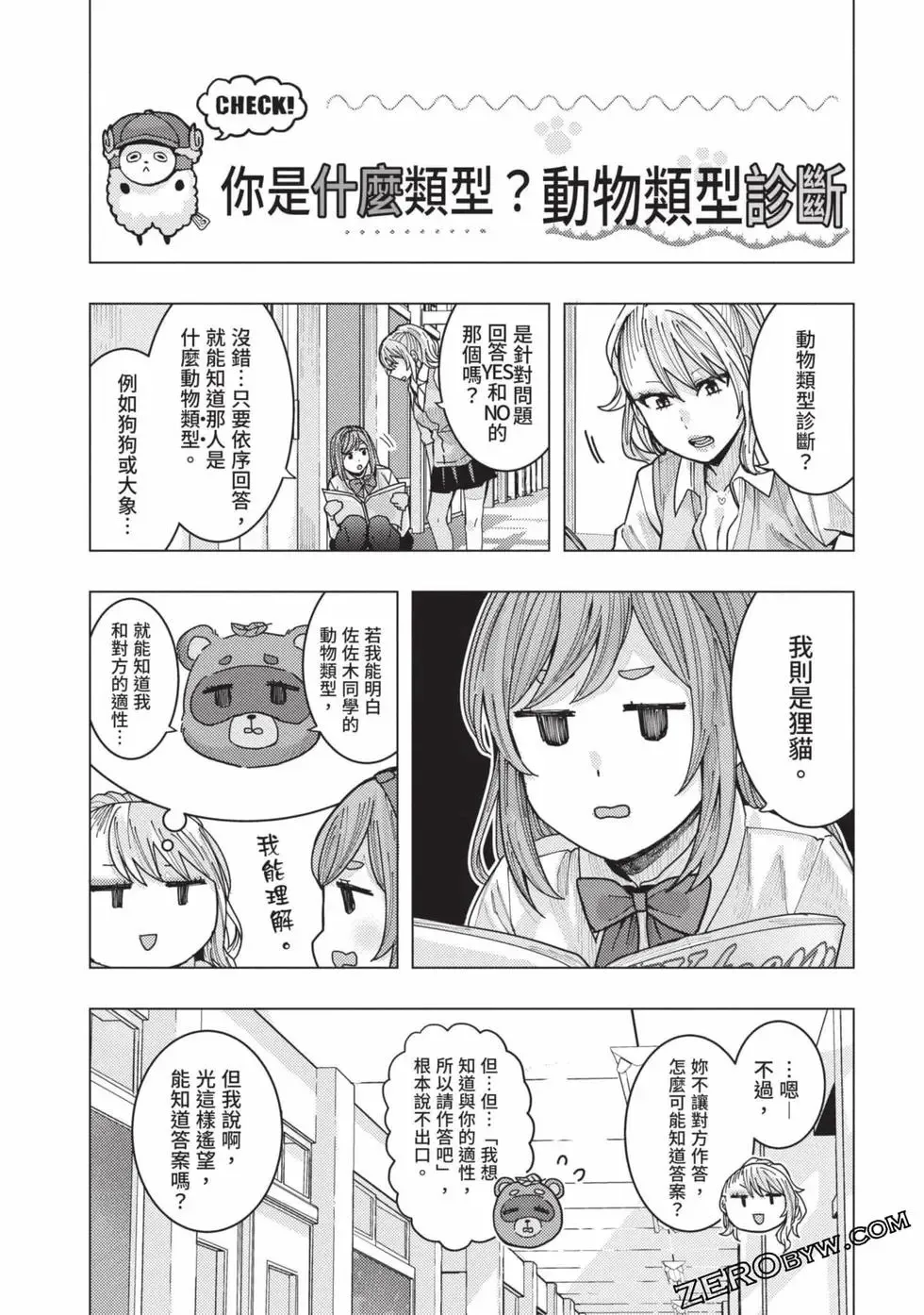第02卷 第53页