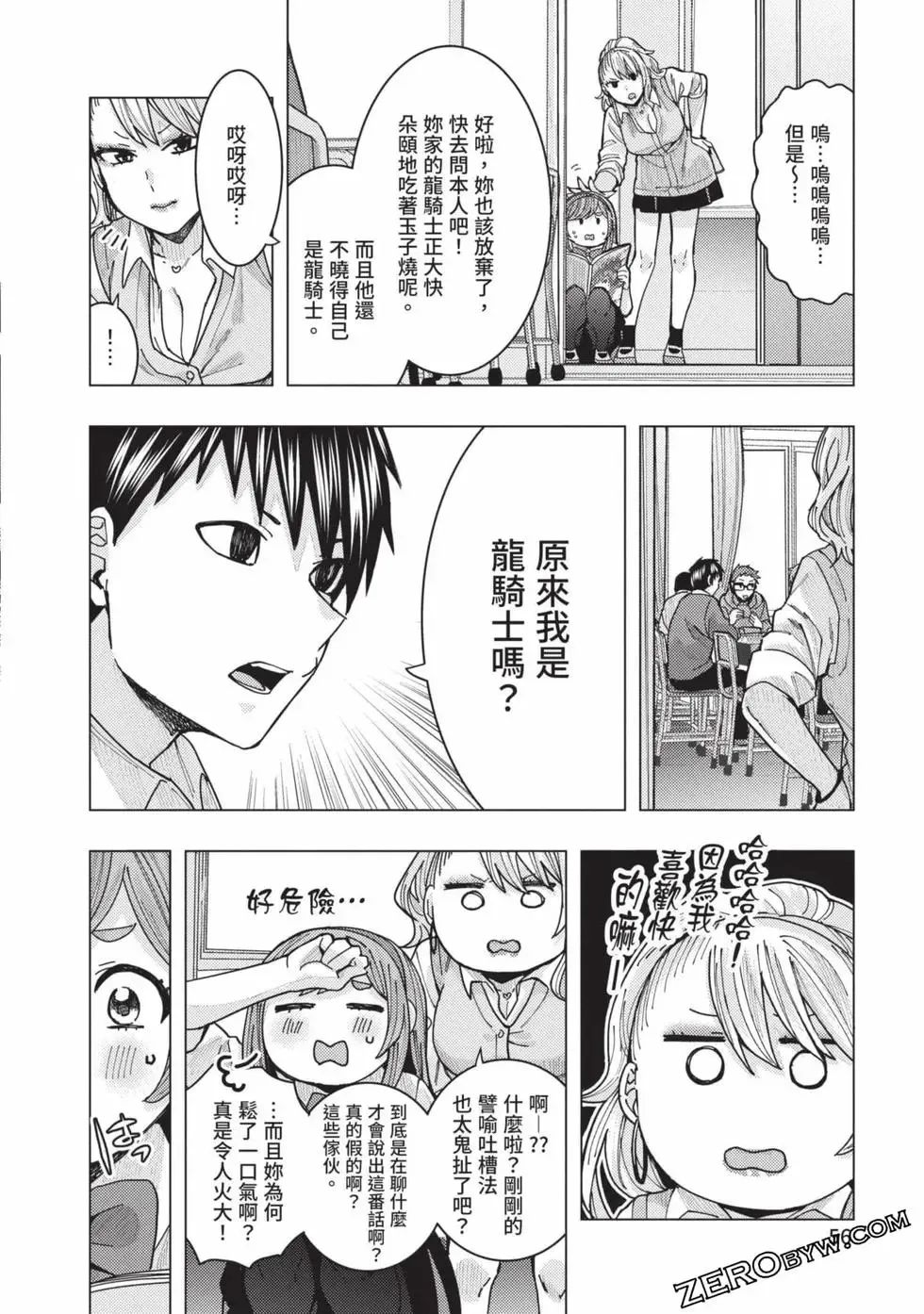 第02卷 第57页