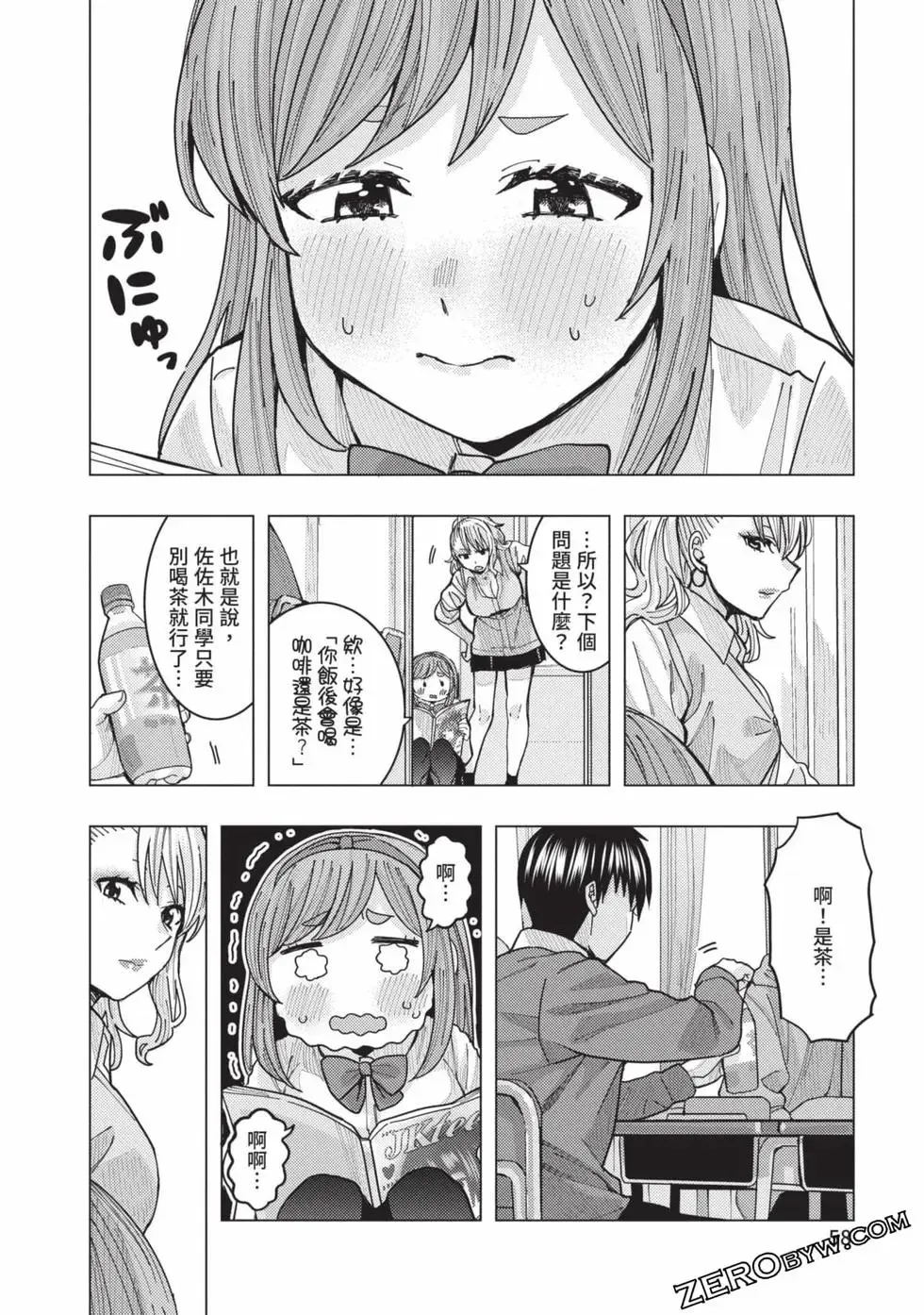 第02卷 第59页