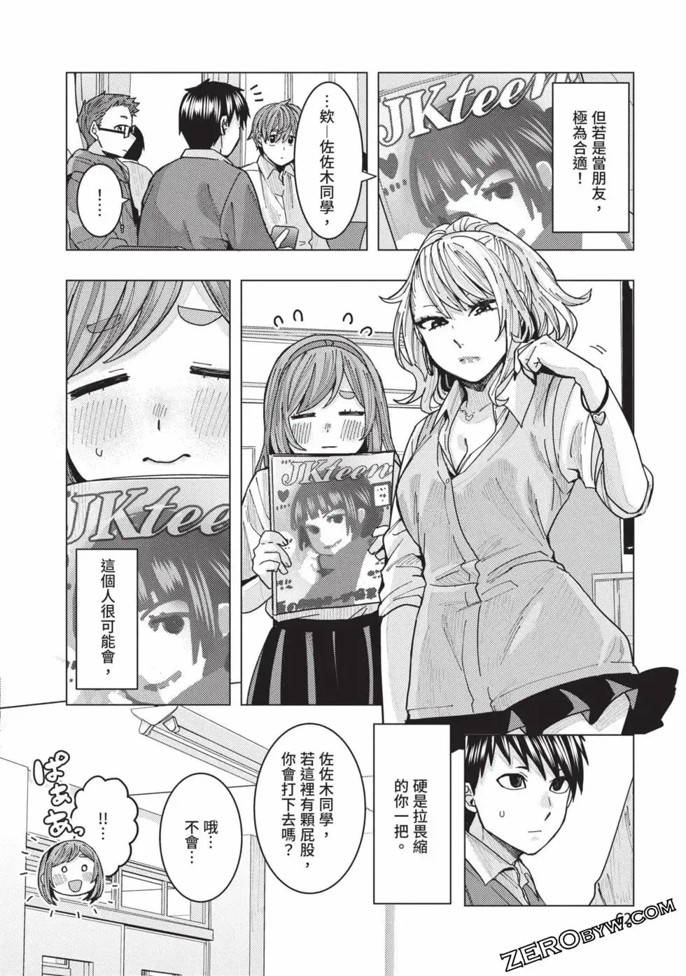 第02卷 第63页