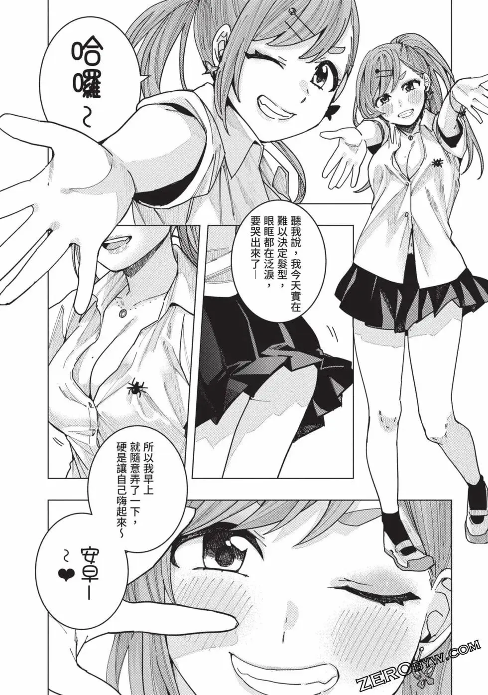第02卷 第67页