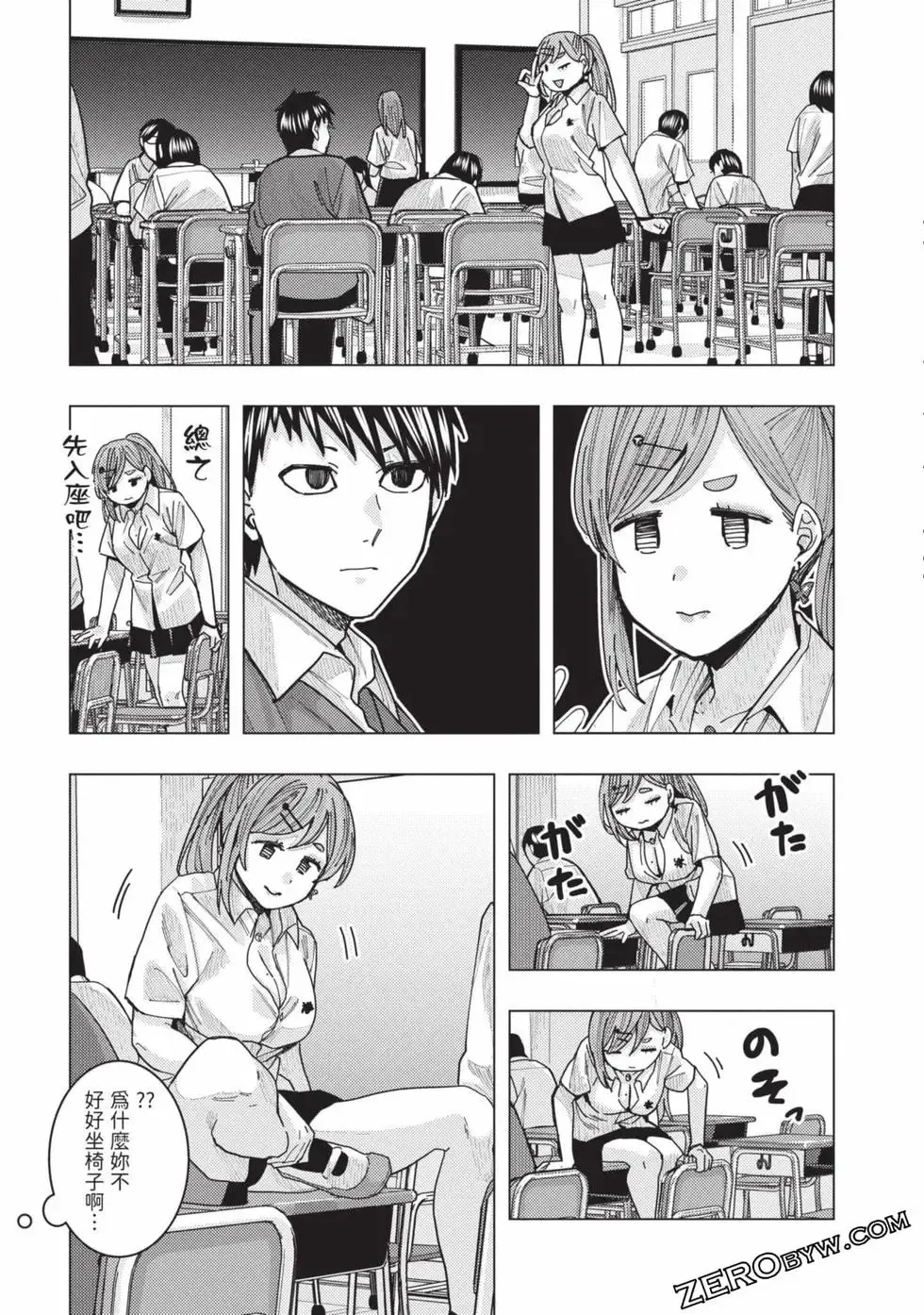 第02卷 第68页