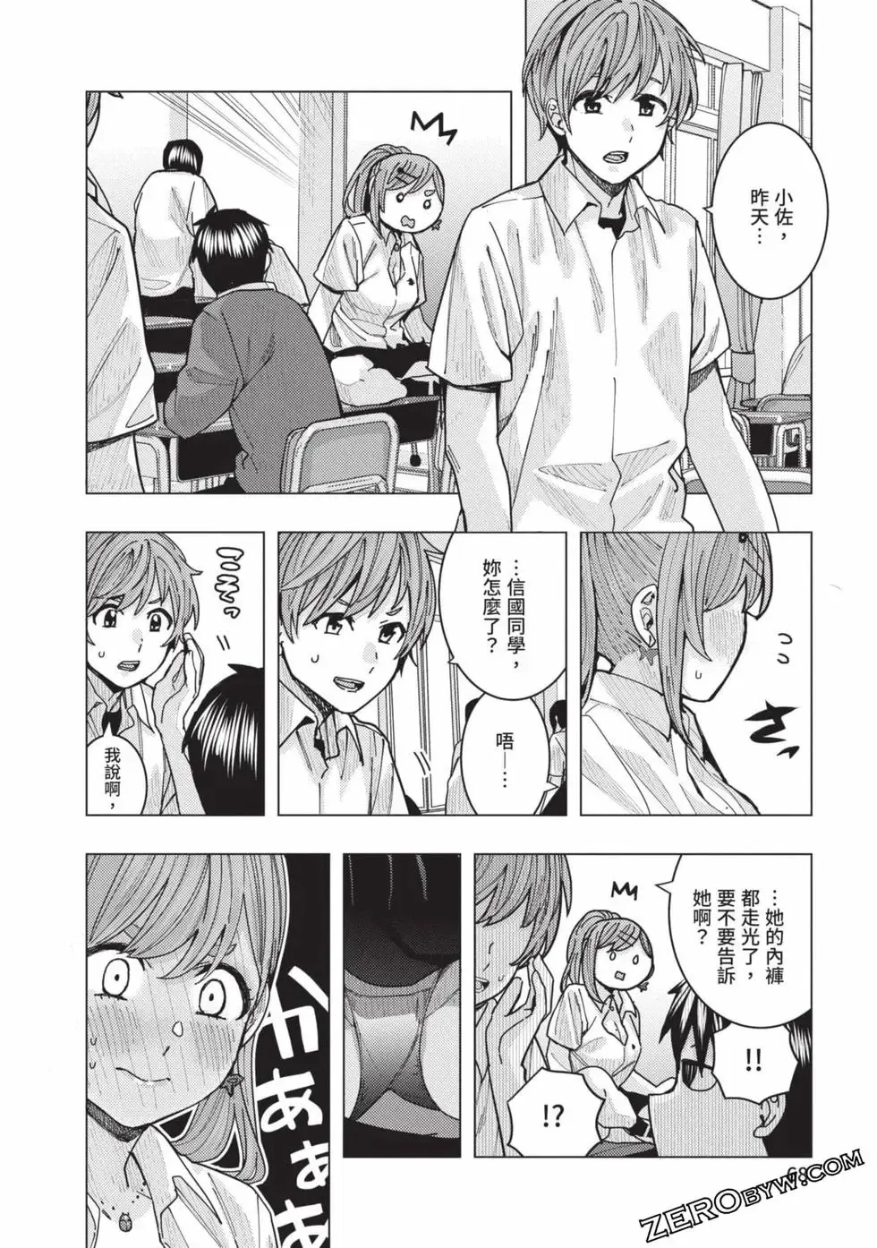 第02卷 第69页