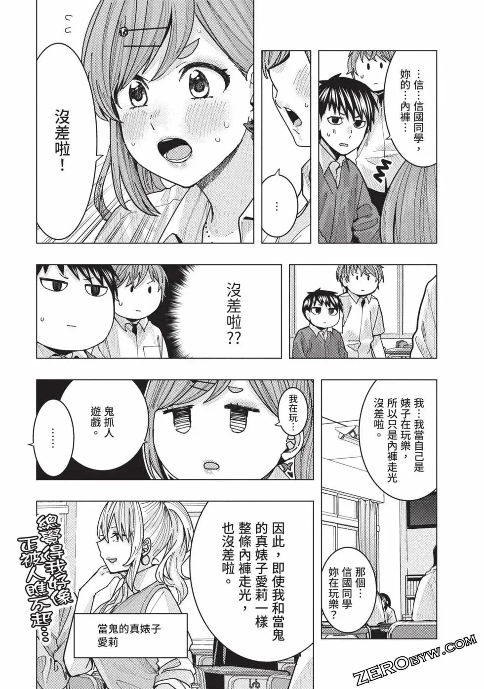 第02卷 第70页