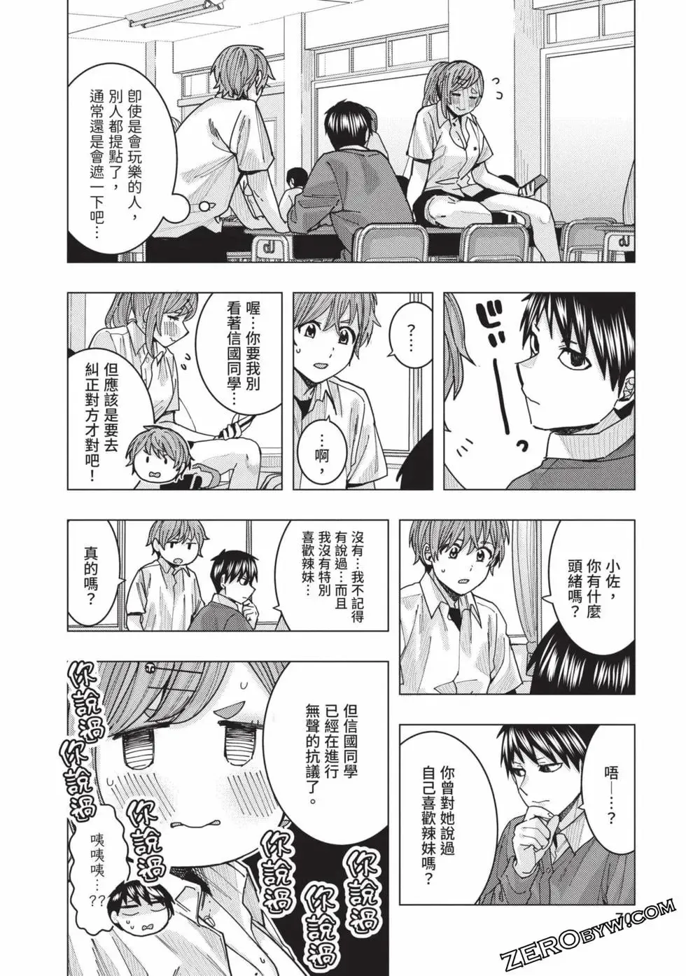 第02卷 第71页