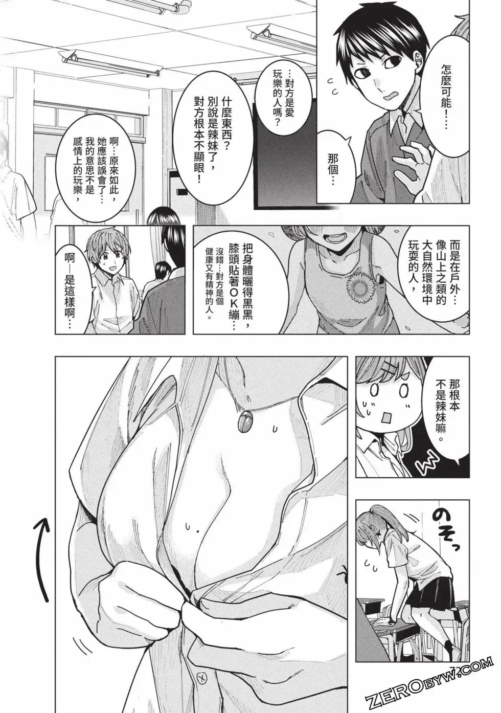第02卷 第73页
