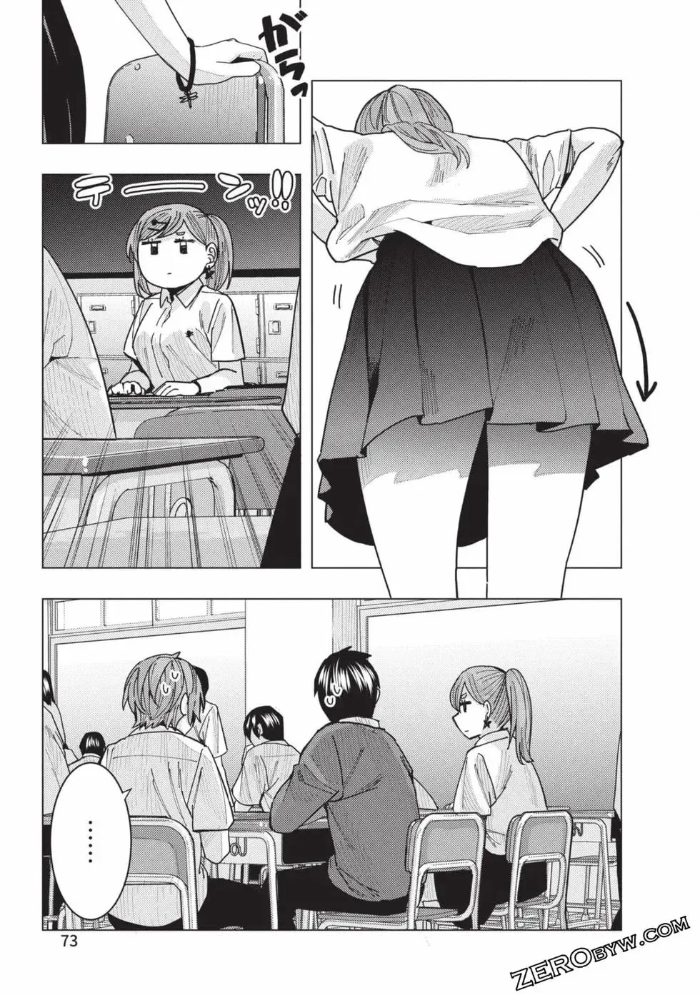 第02卷 第74页