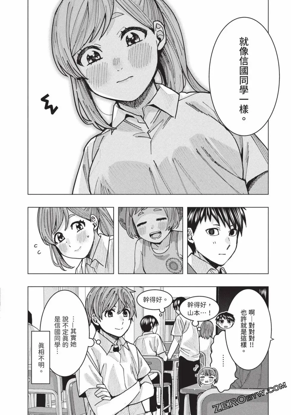 第02卷 第79页