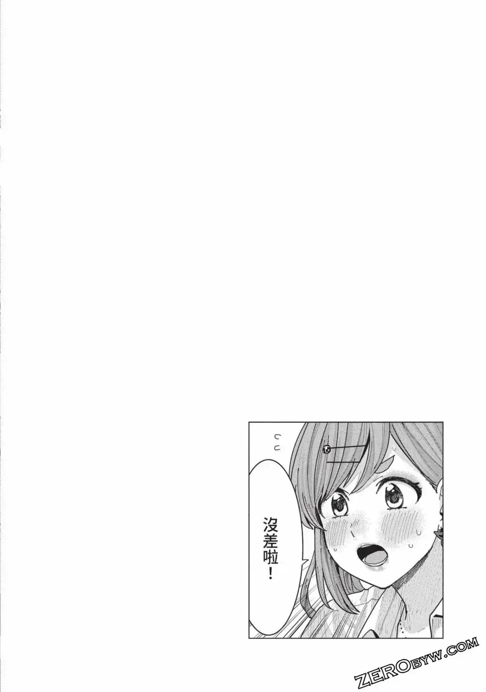 第02卷 第81页