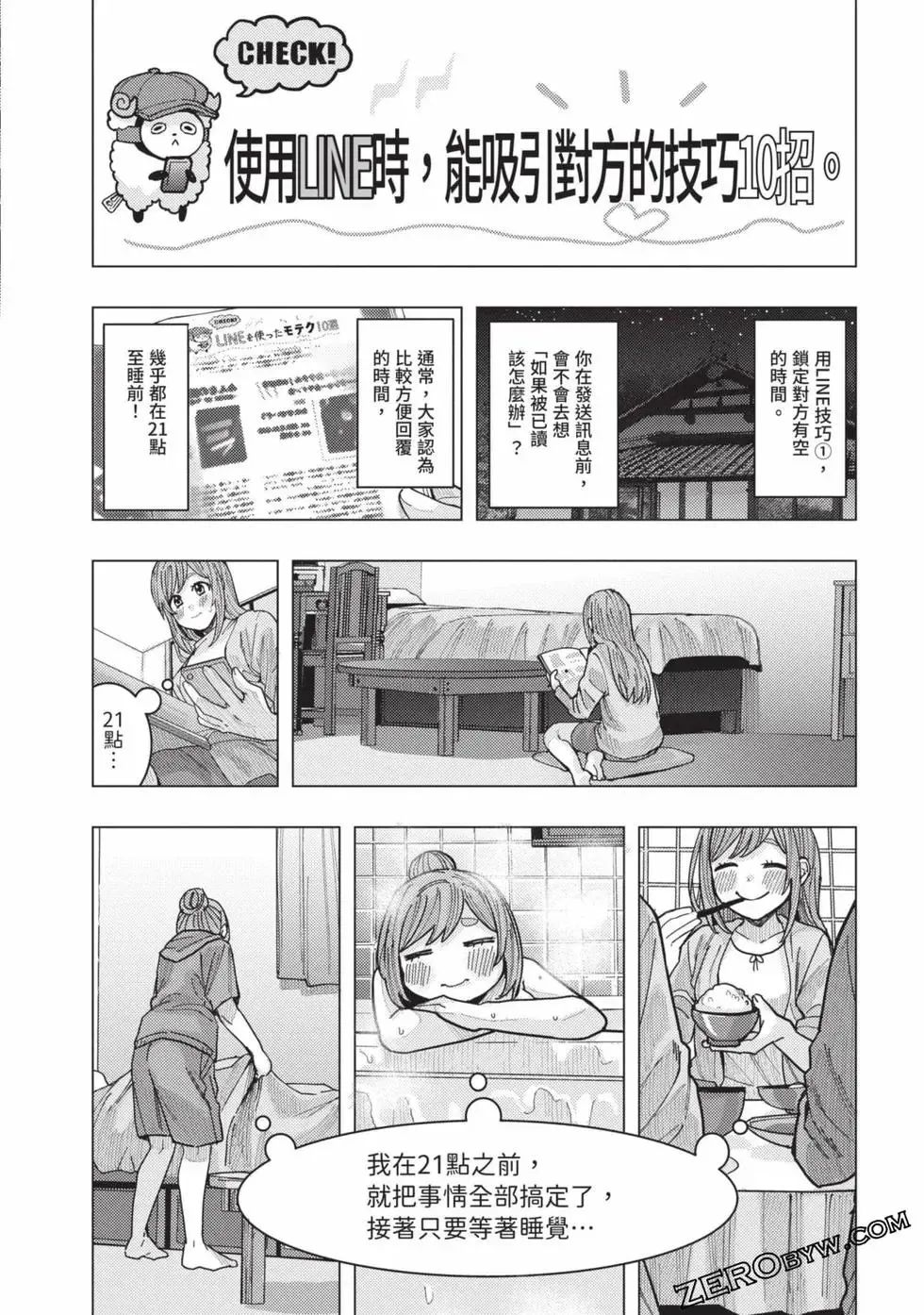 第02卷 第83页