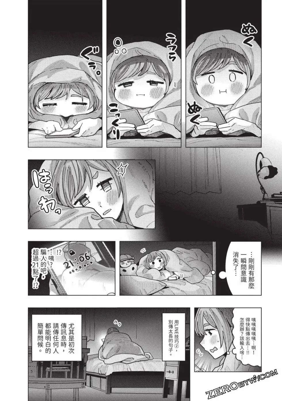 第02卷 第85页