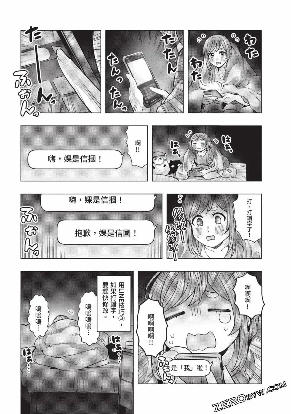 第02卷 第86页