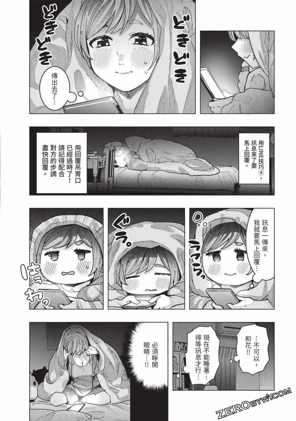 第02卷 第87页