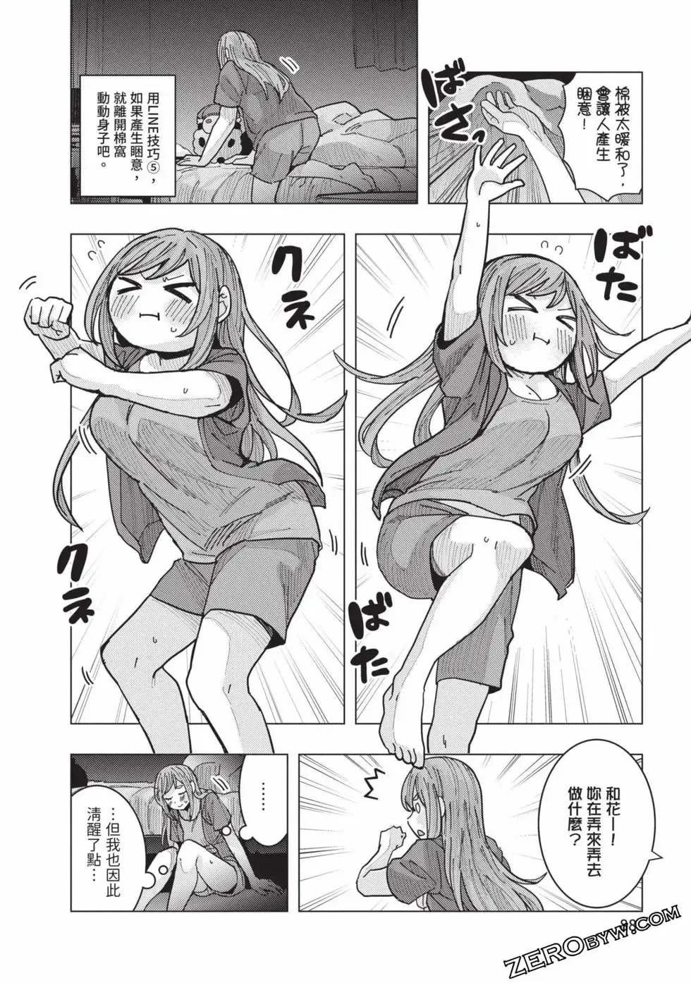 第02卷 第89页