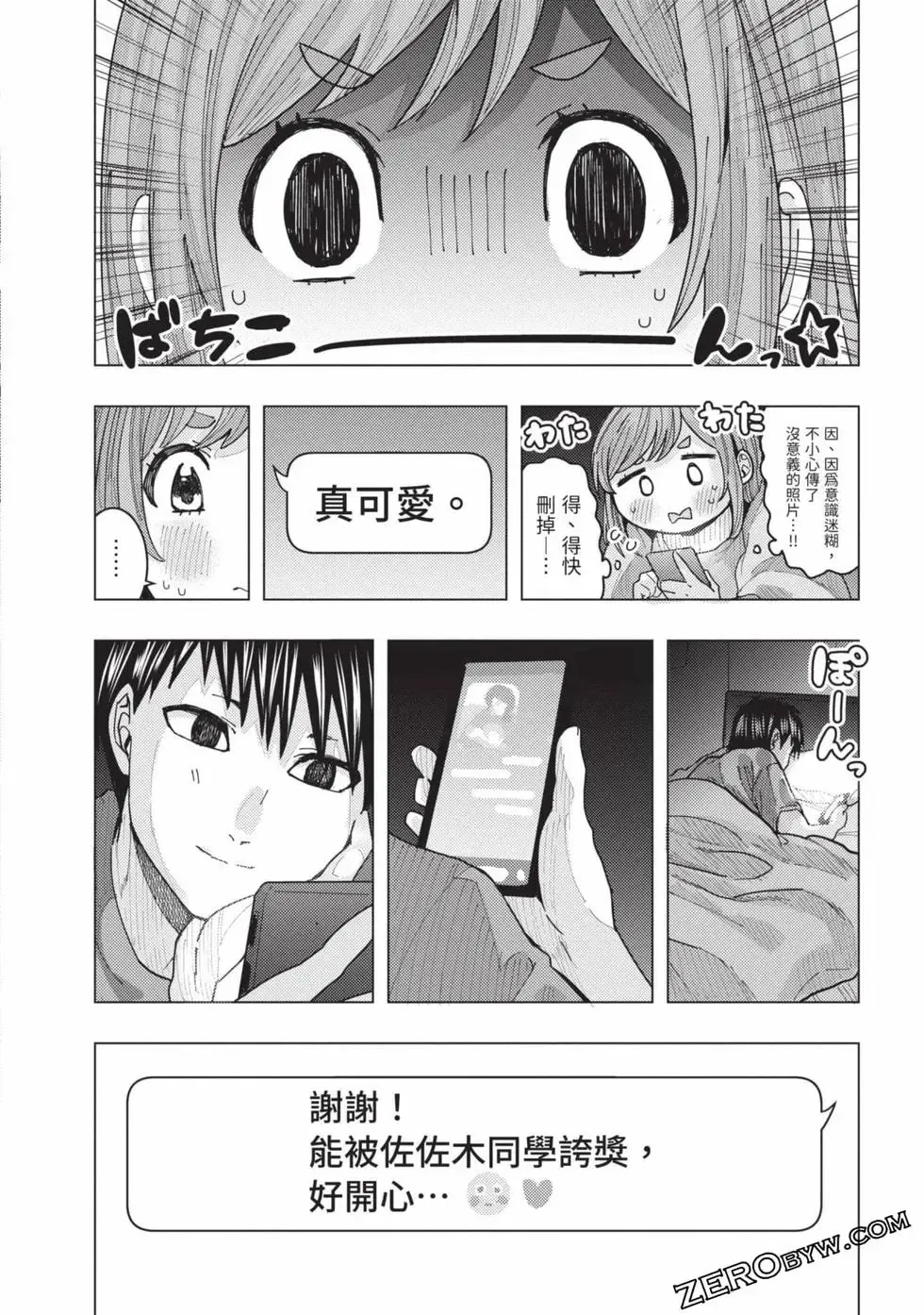 第02卷 第93页