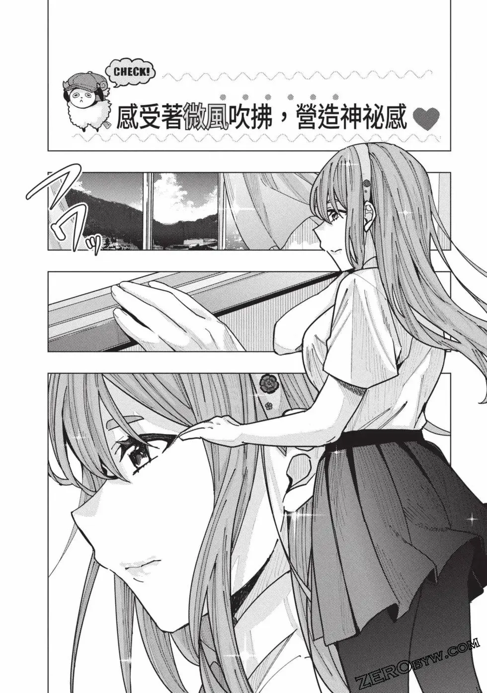 第02卷 第99页