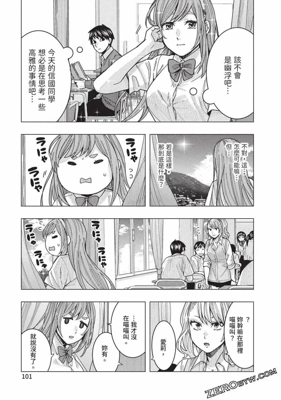 第02卷 第102页