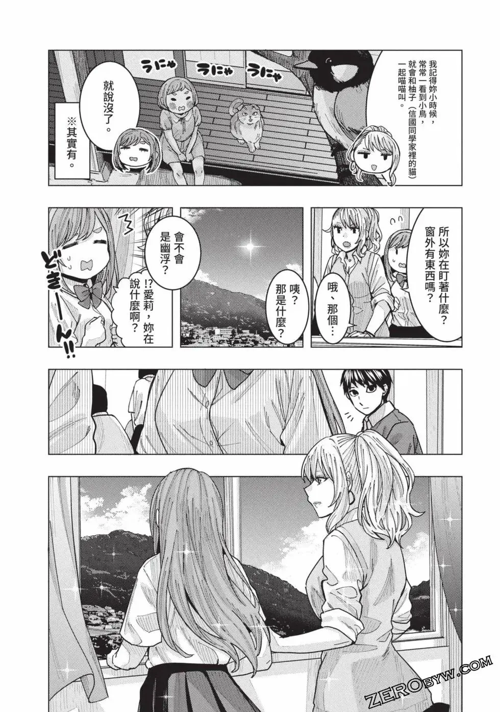 第02卷 第103页
