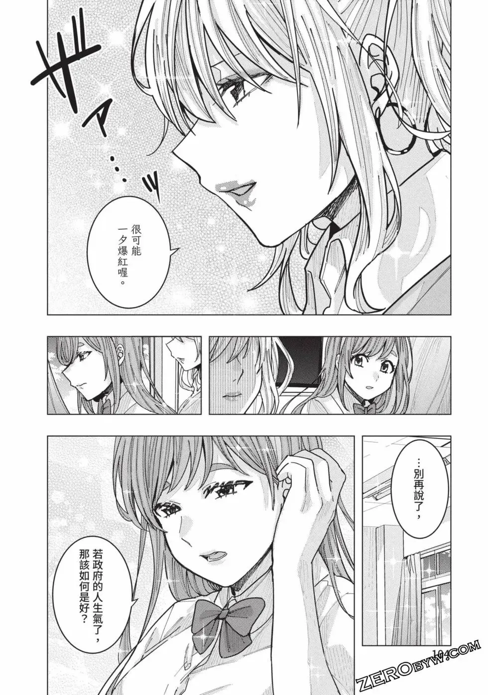 第02卷 第105页
