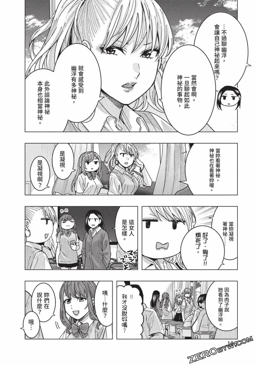 第02卷 第107页