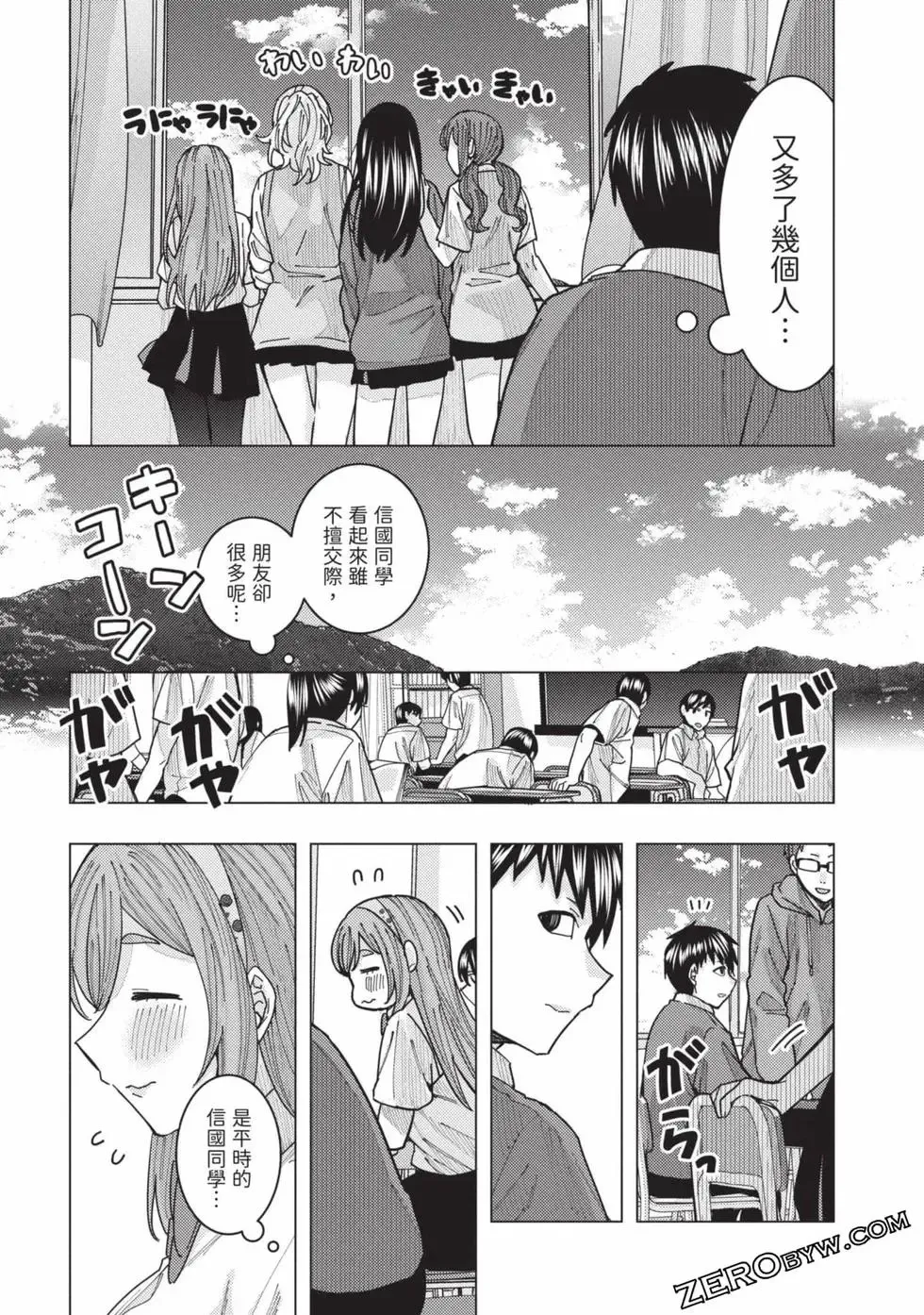 第02卷 第110页