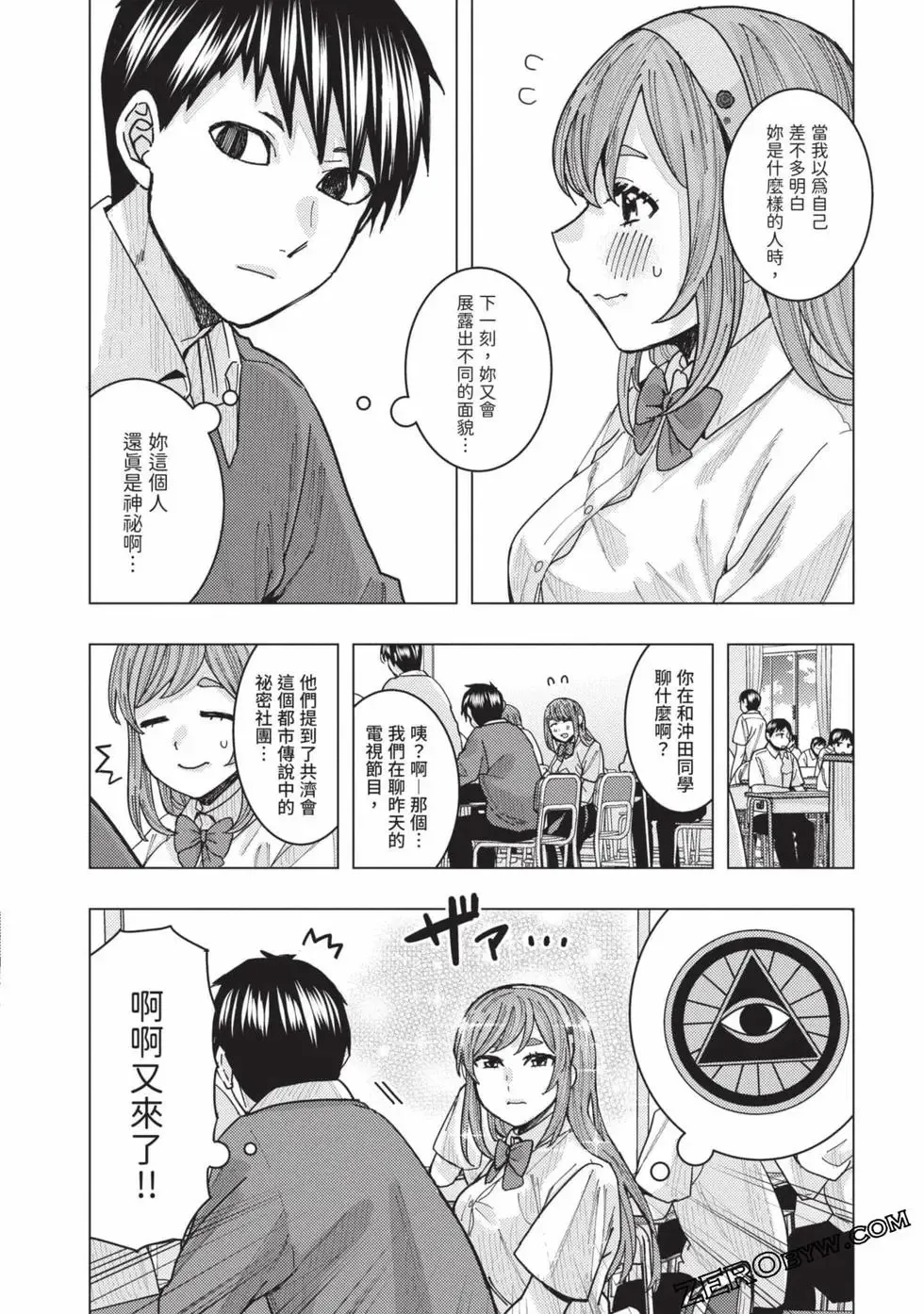 第02卷 第111页
