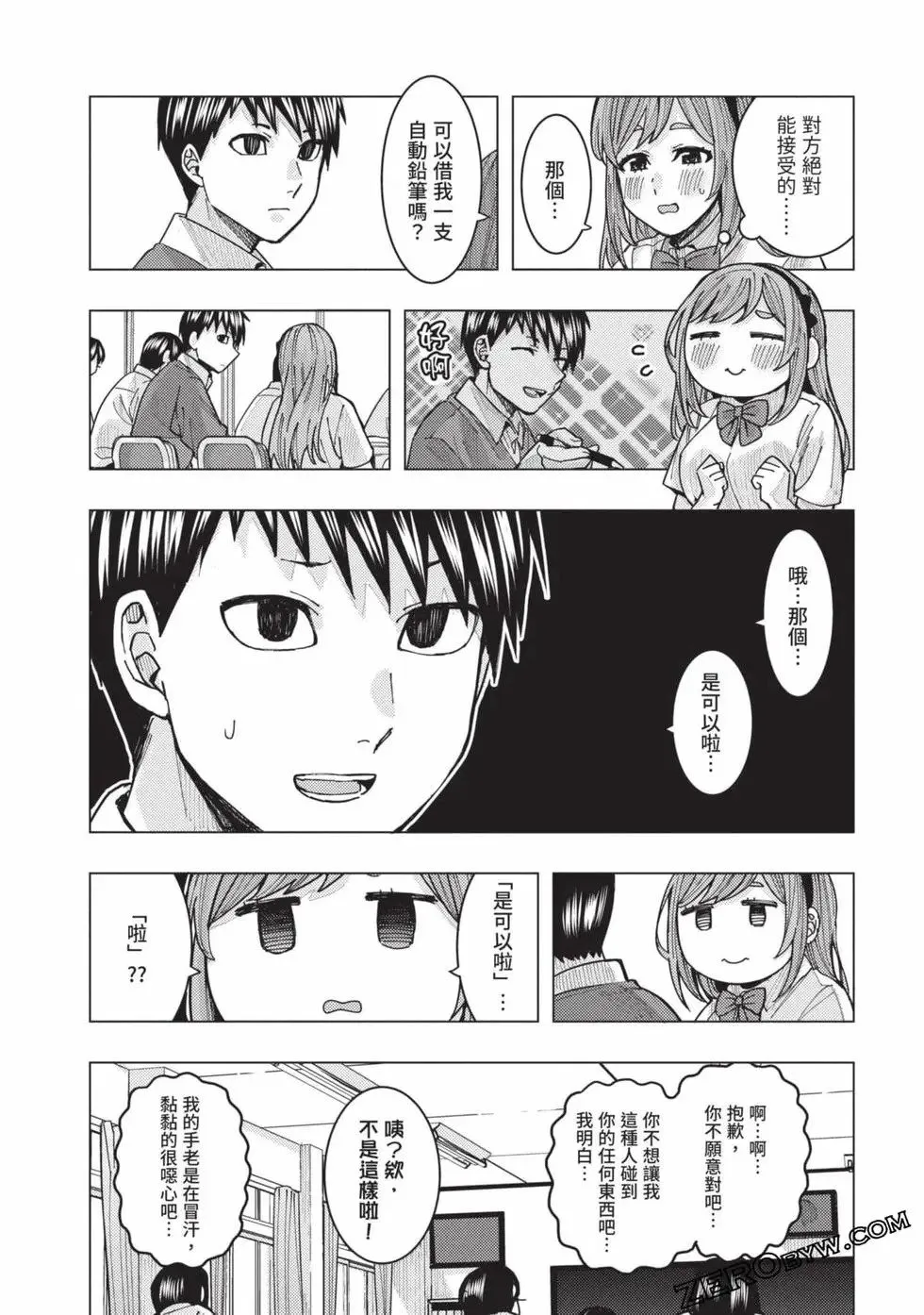 第02卷 第117页