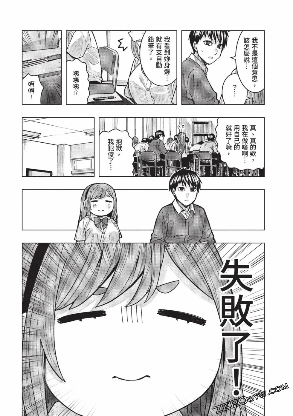第02卷 第118页
