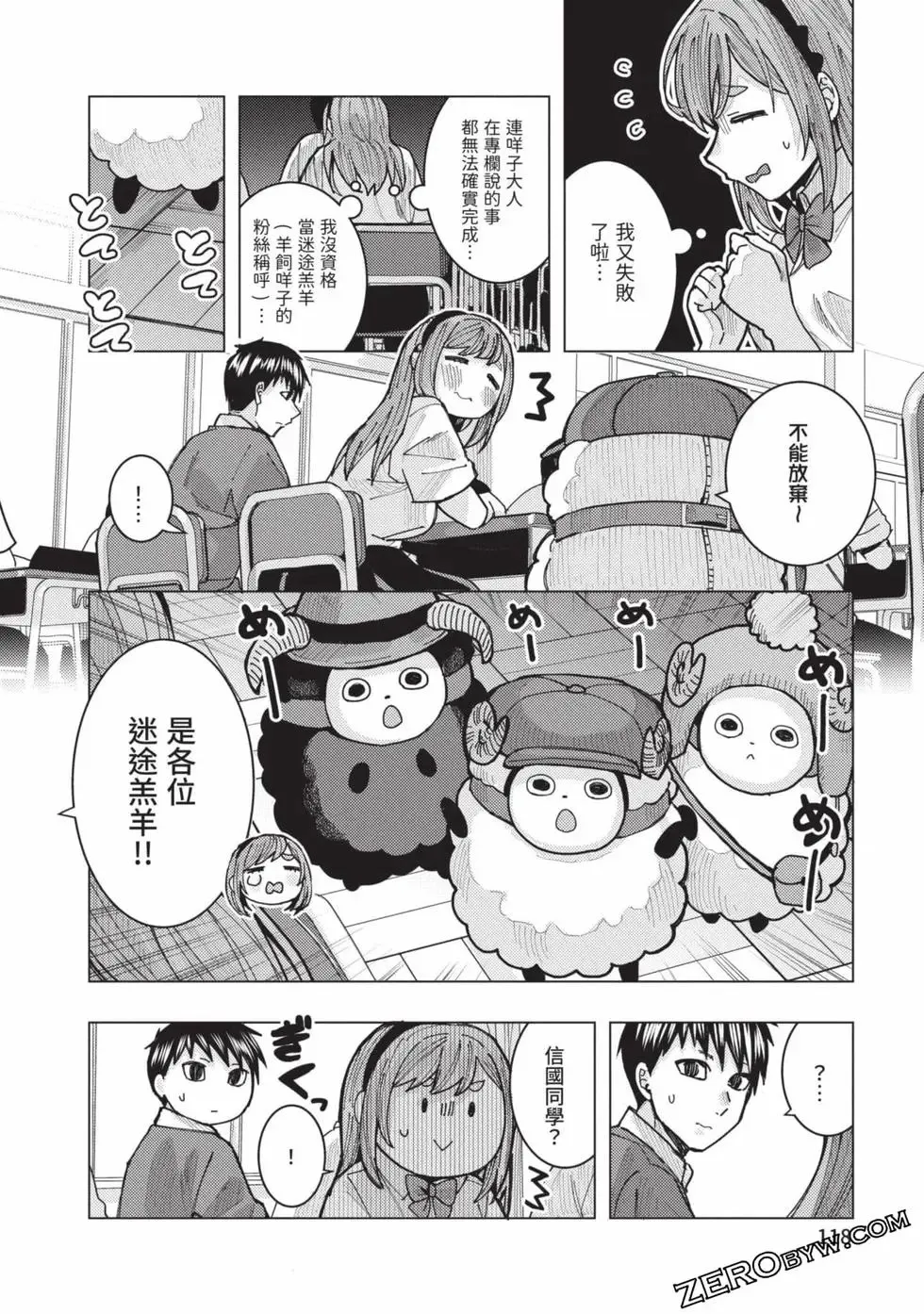 第02卷 第119页
