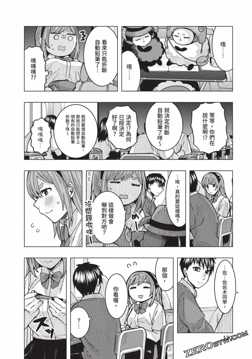 第02卷 第121页